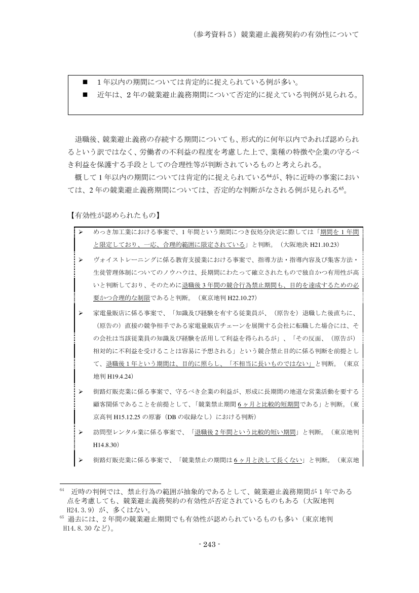 p.328