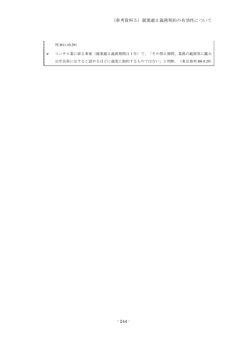 p.329