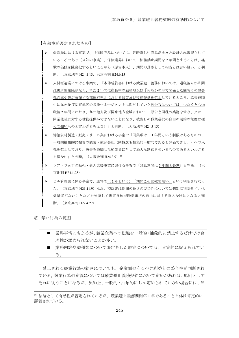 p.330