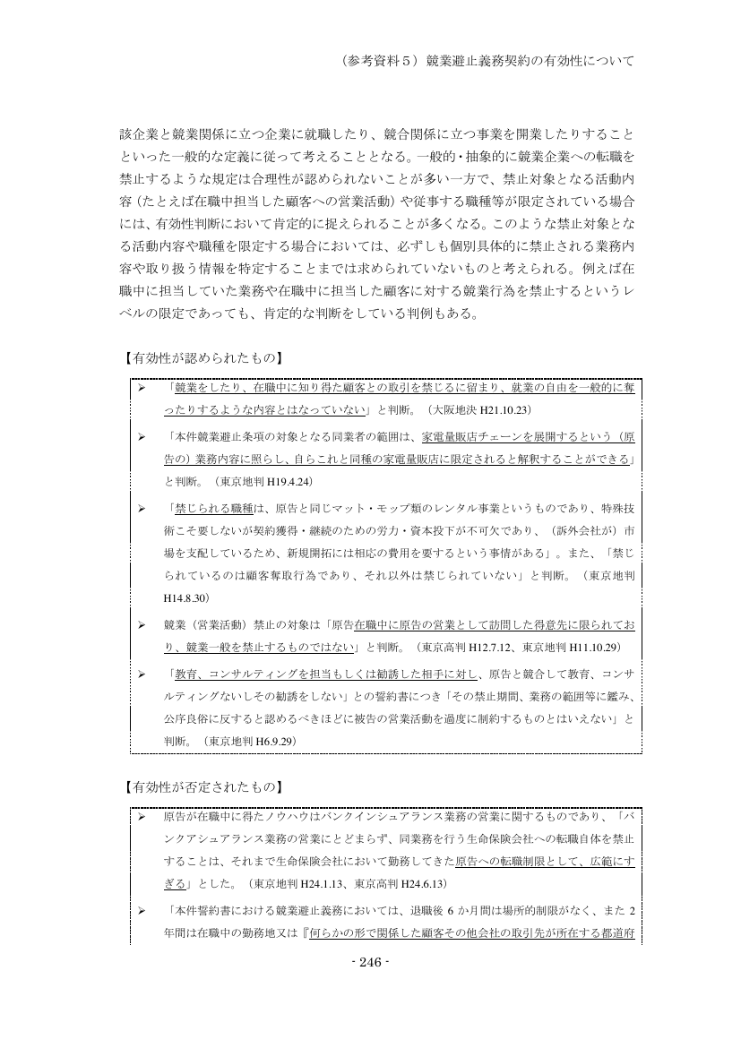 p.331