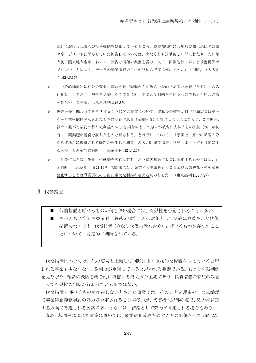 p.332