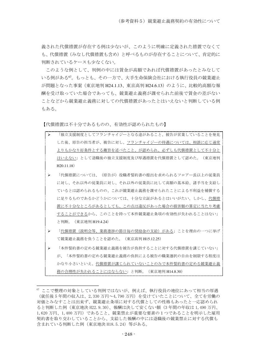 p.333