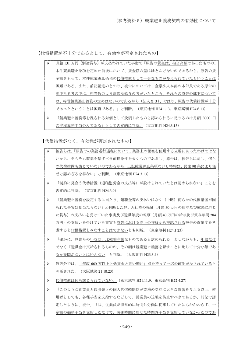 p.334