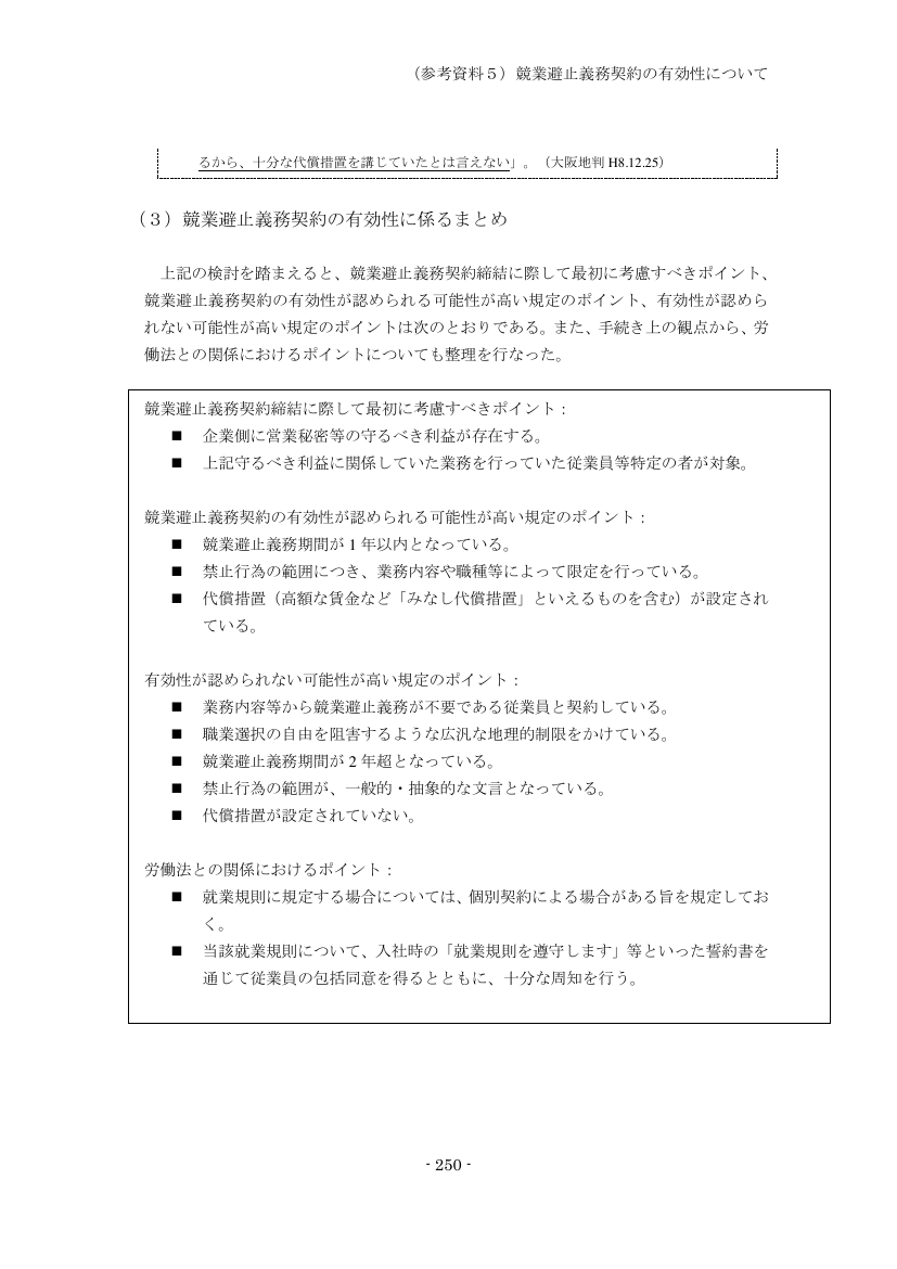 p.335