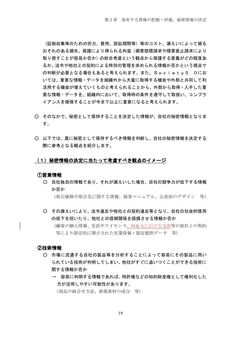 p.103