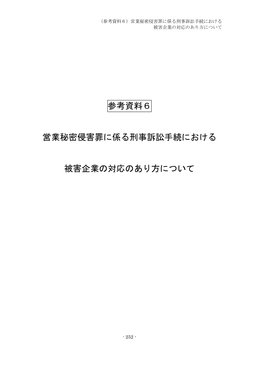 p.337