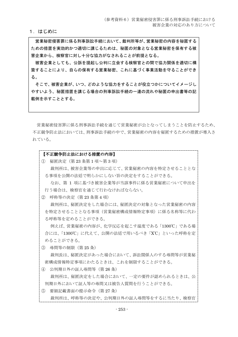 p.338
