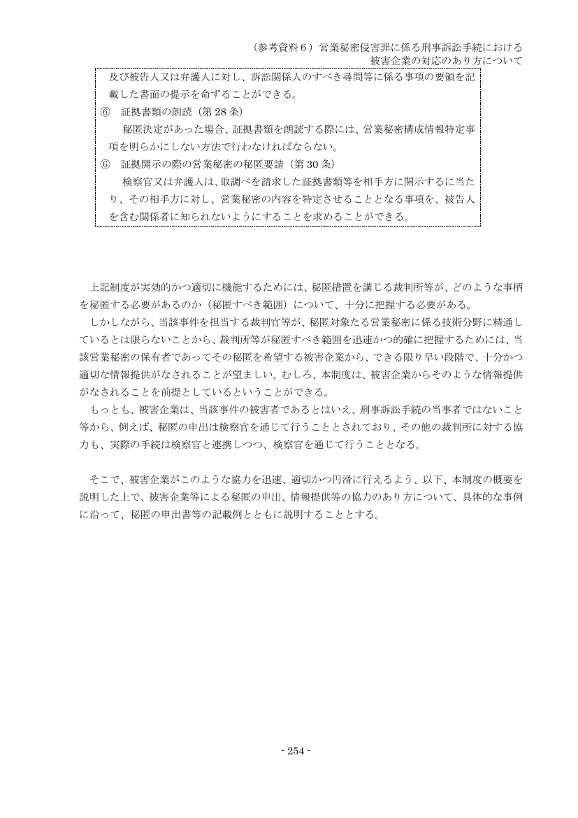 p.339