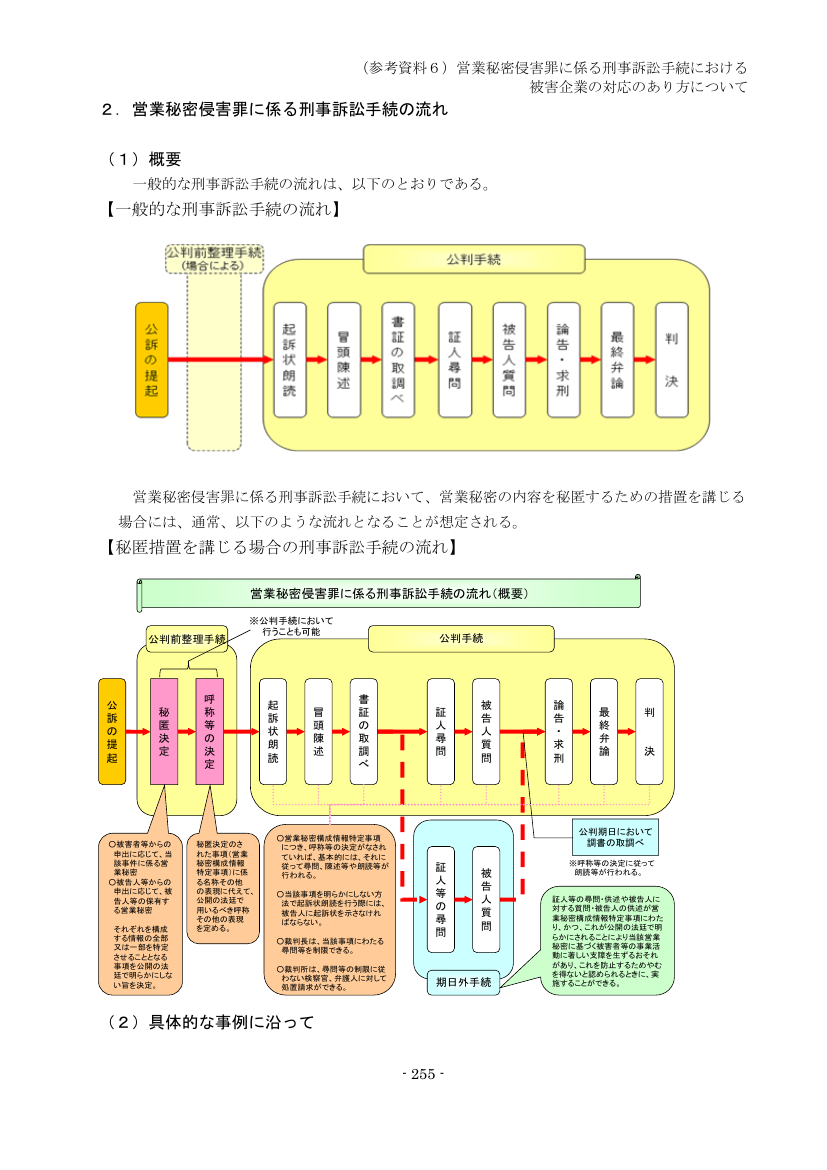 p.340