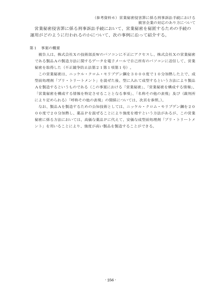 p.341