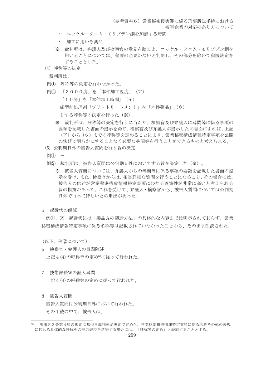 p.344