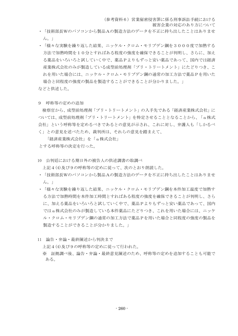 p.345