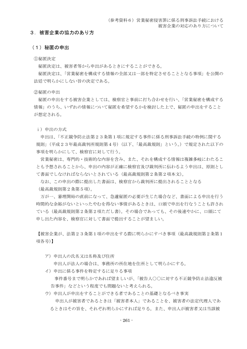 p.346