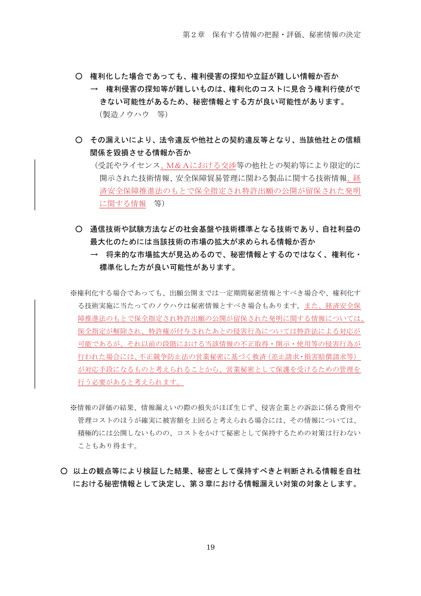 p.104