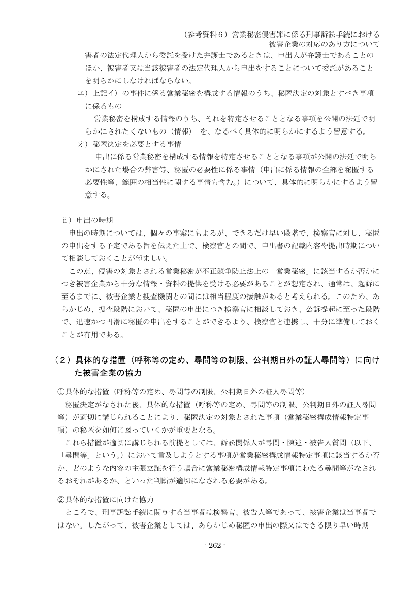 p.347