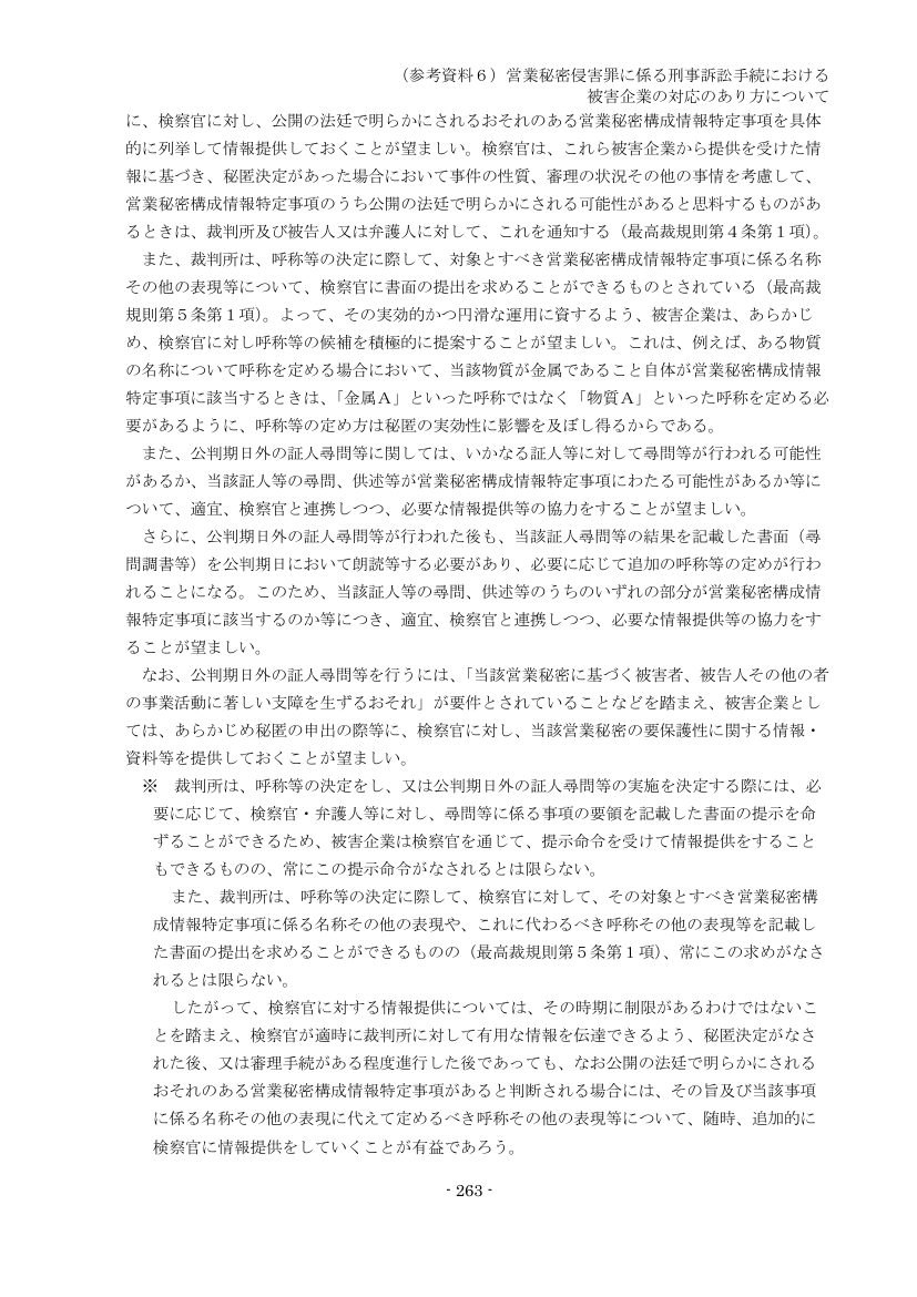 p.348