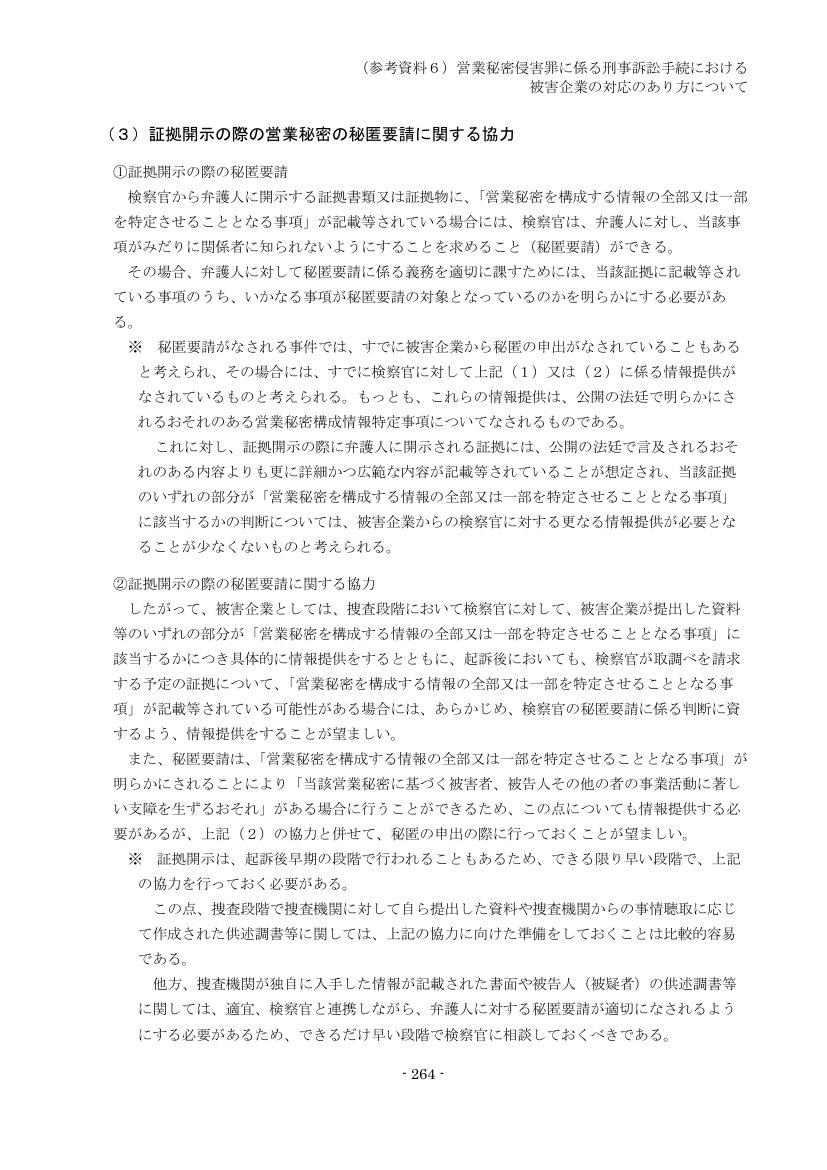 p.349