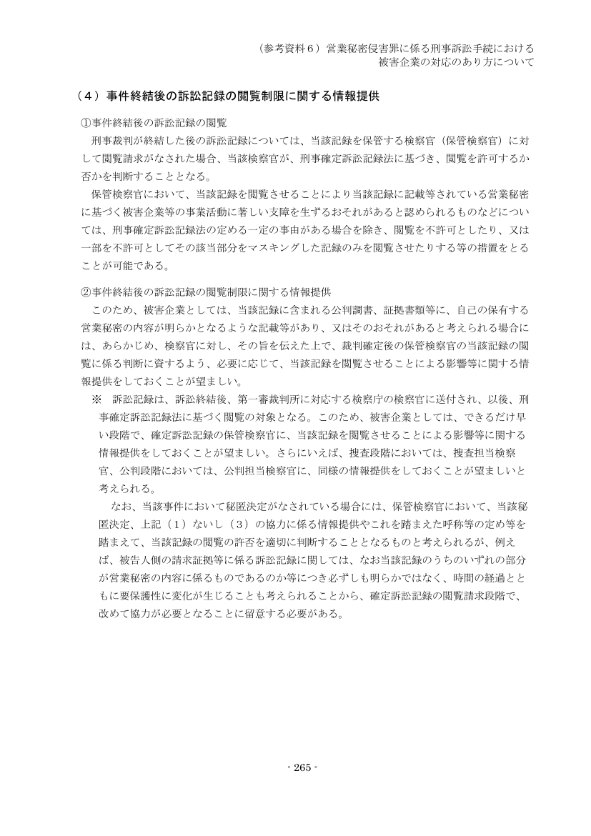 p.350