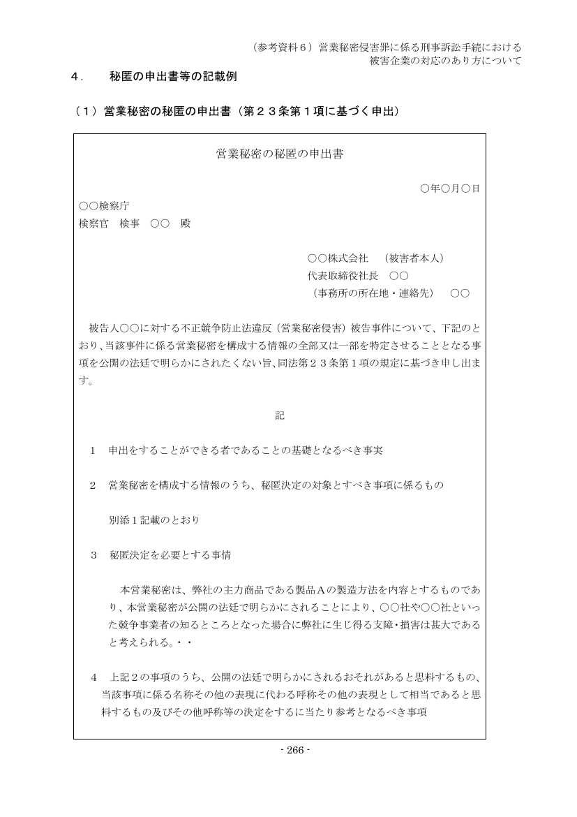 p.351