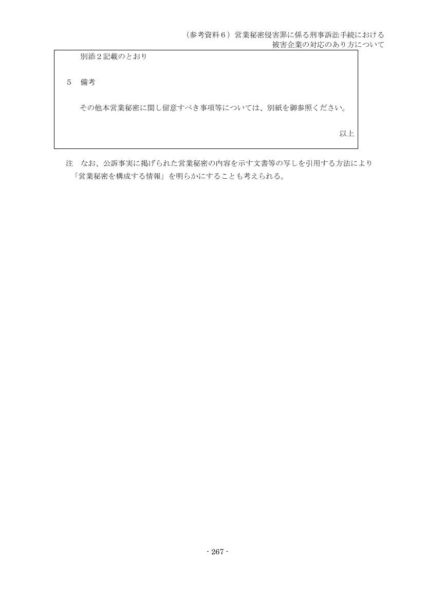 p.352