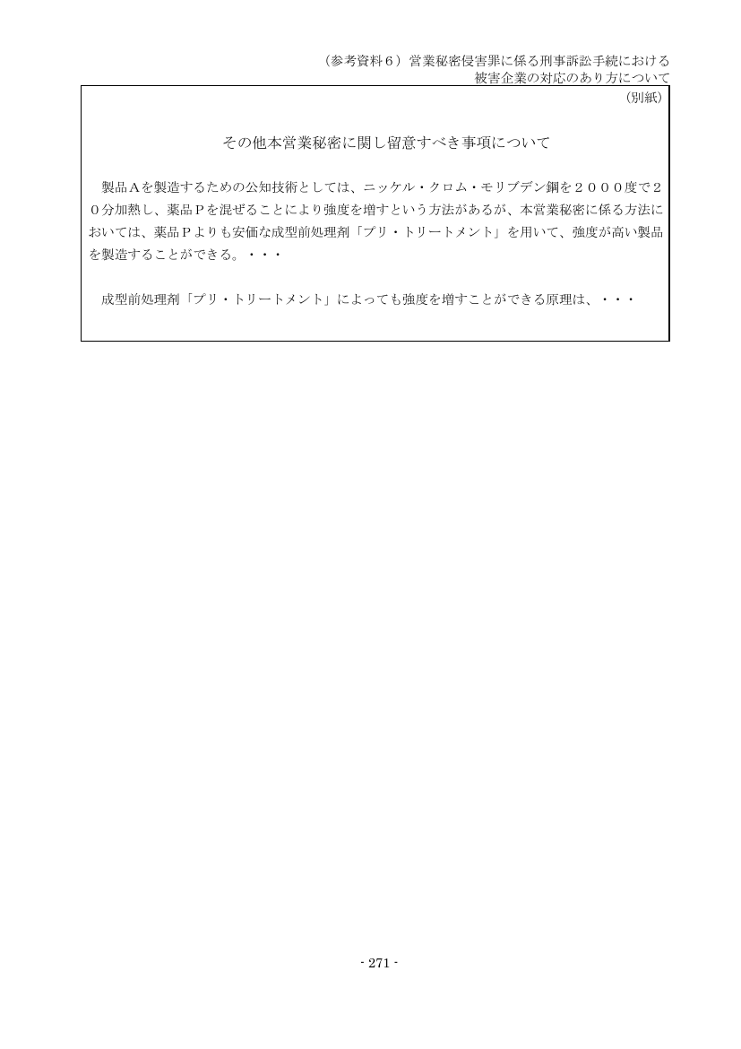 p.356
