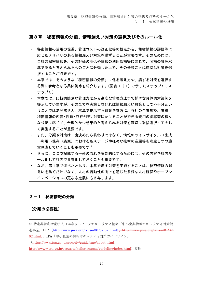 p.105