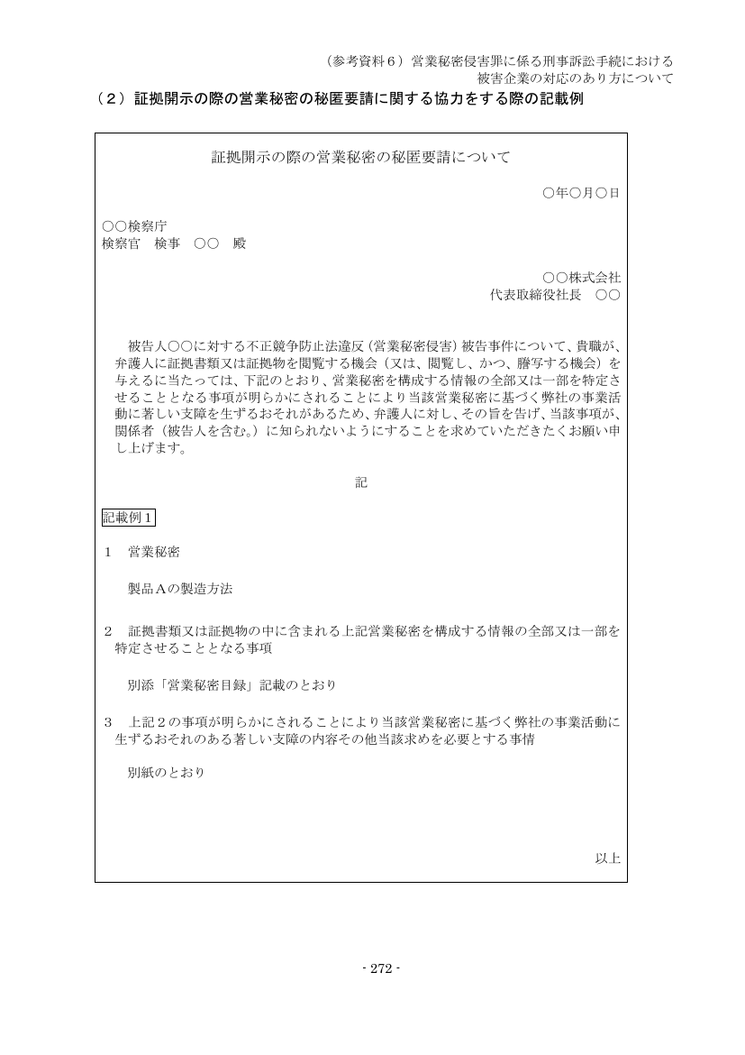 p.357