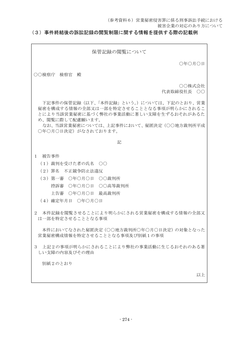p.359
