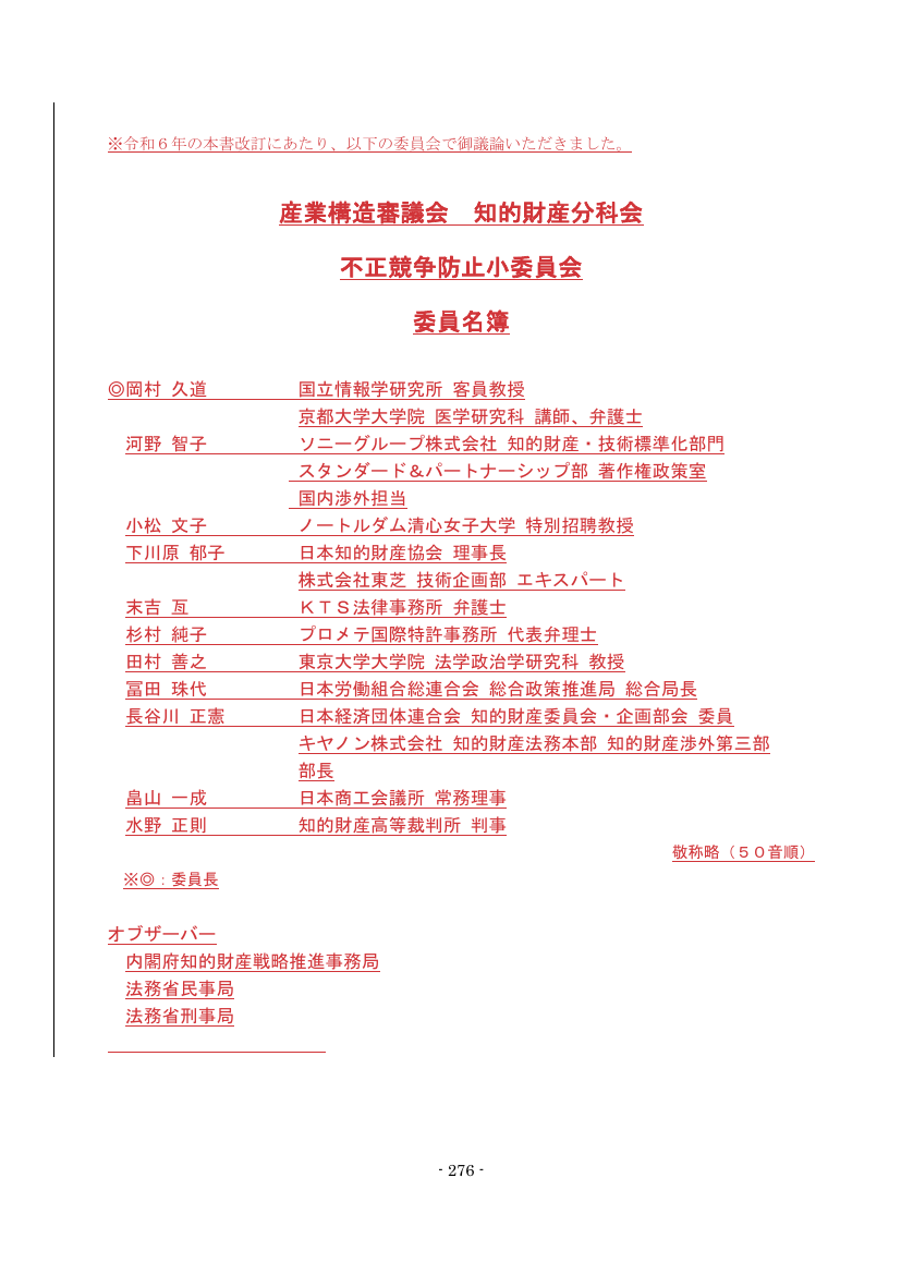 p.361