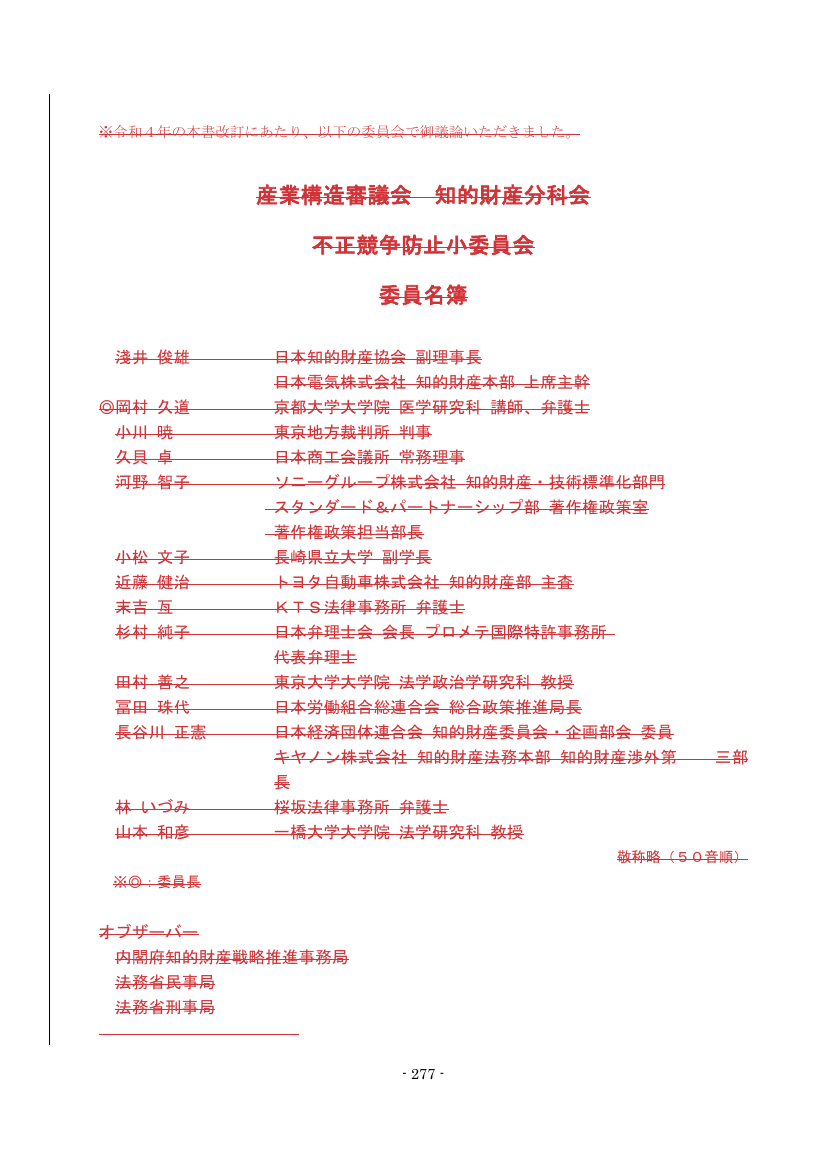 p.362