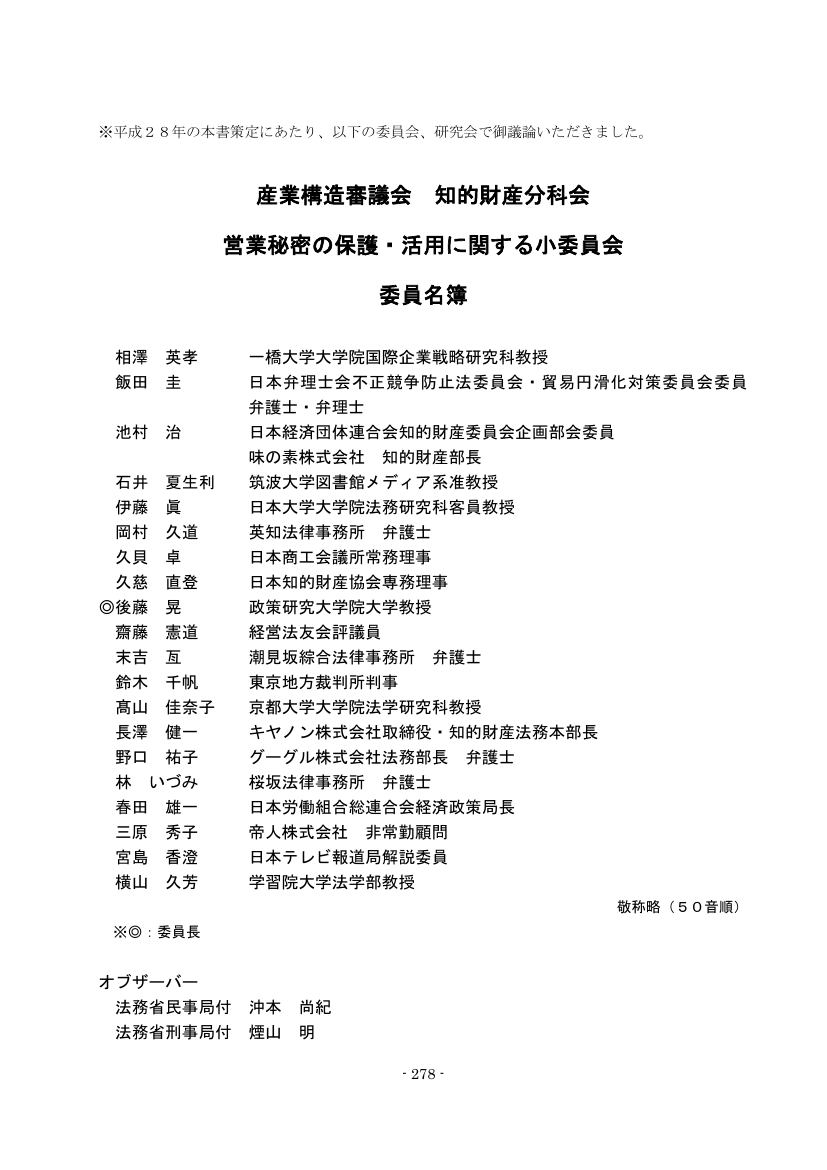 p.363