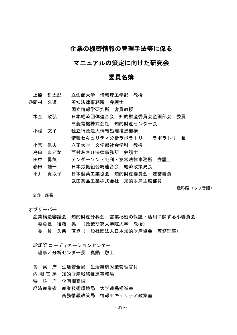 p.364