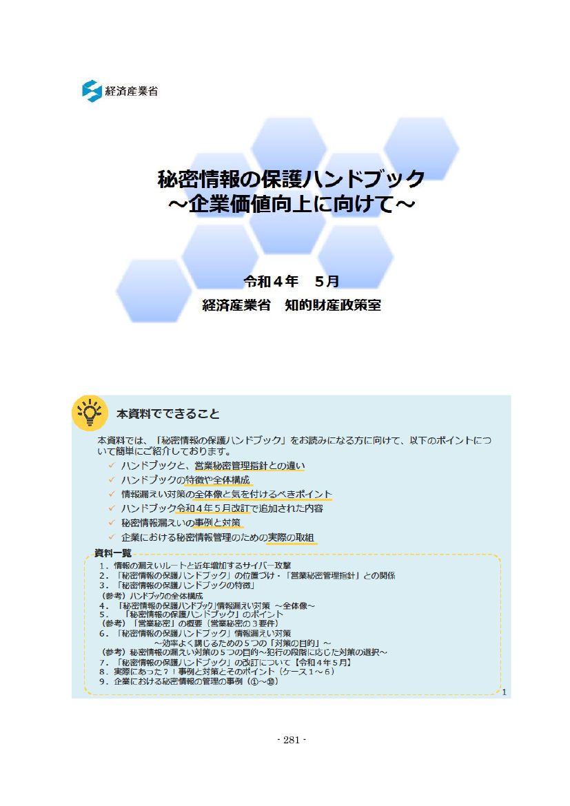 p.366