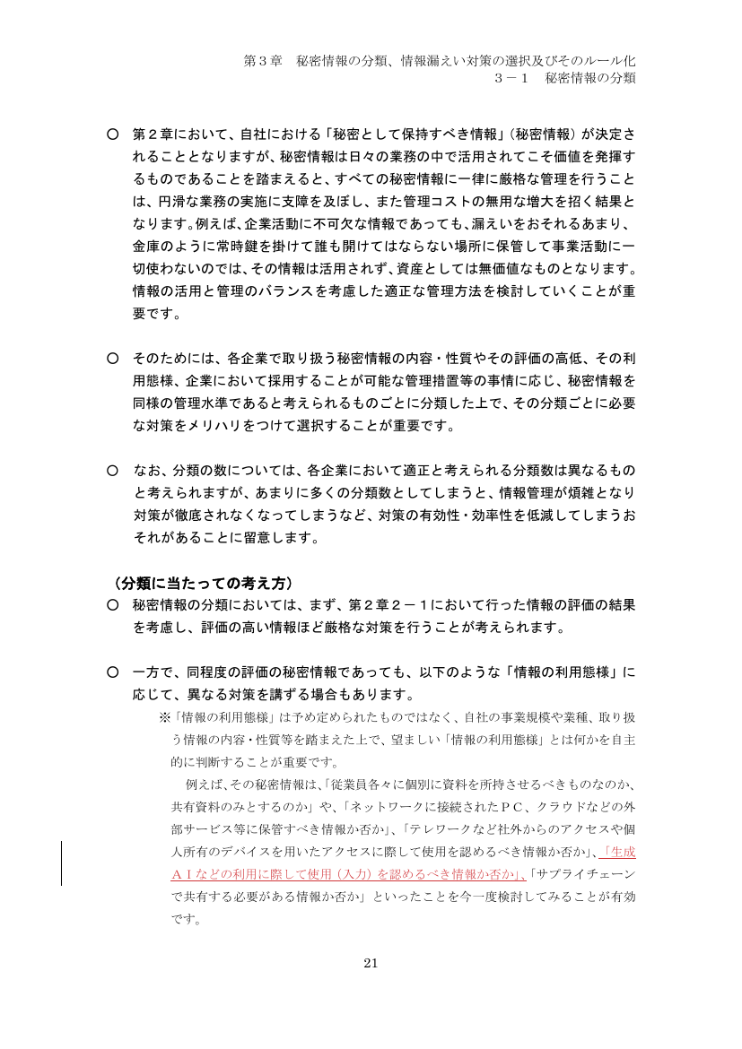 p.106