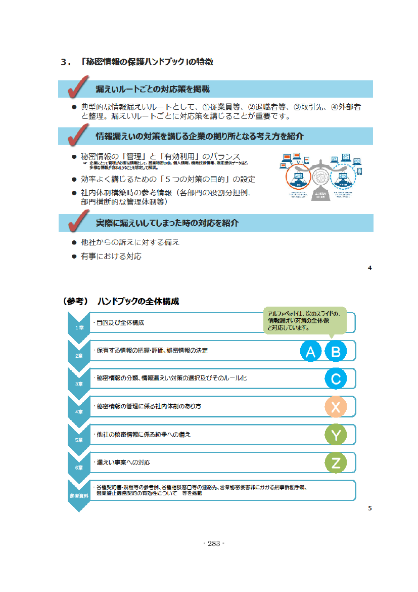 p.368