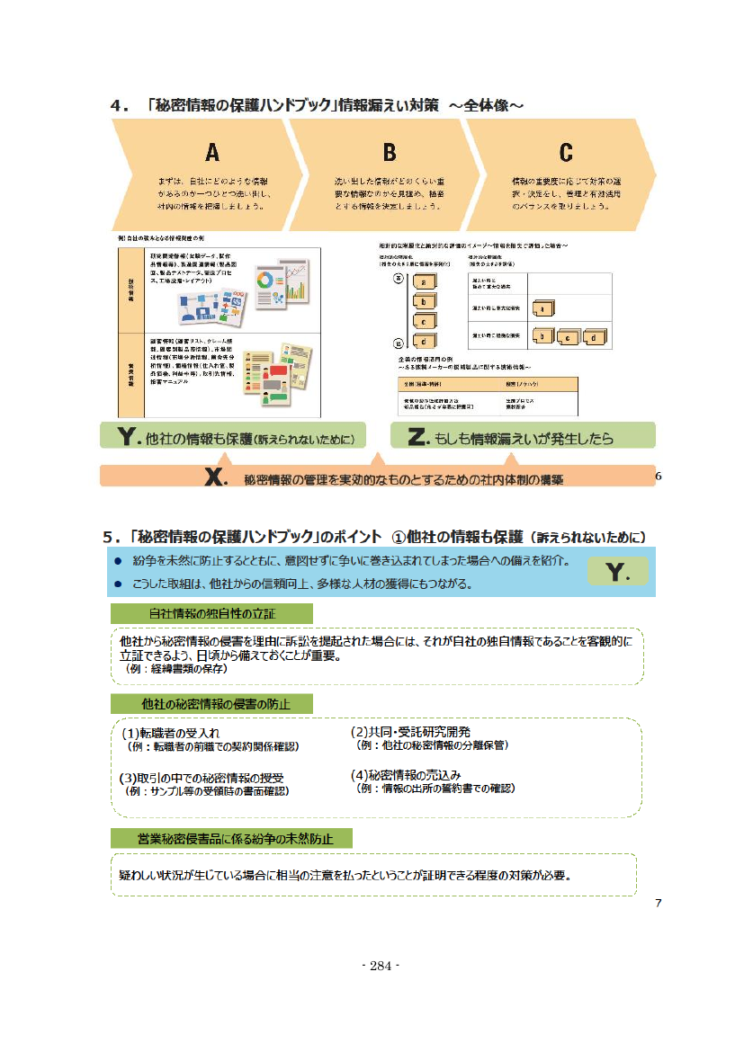 p.369