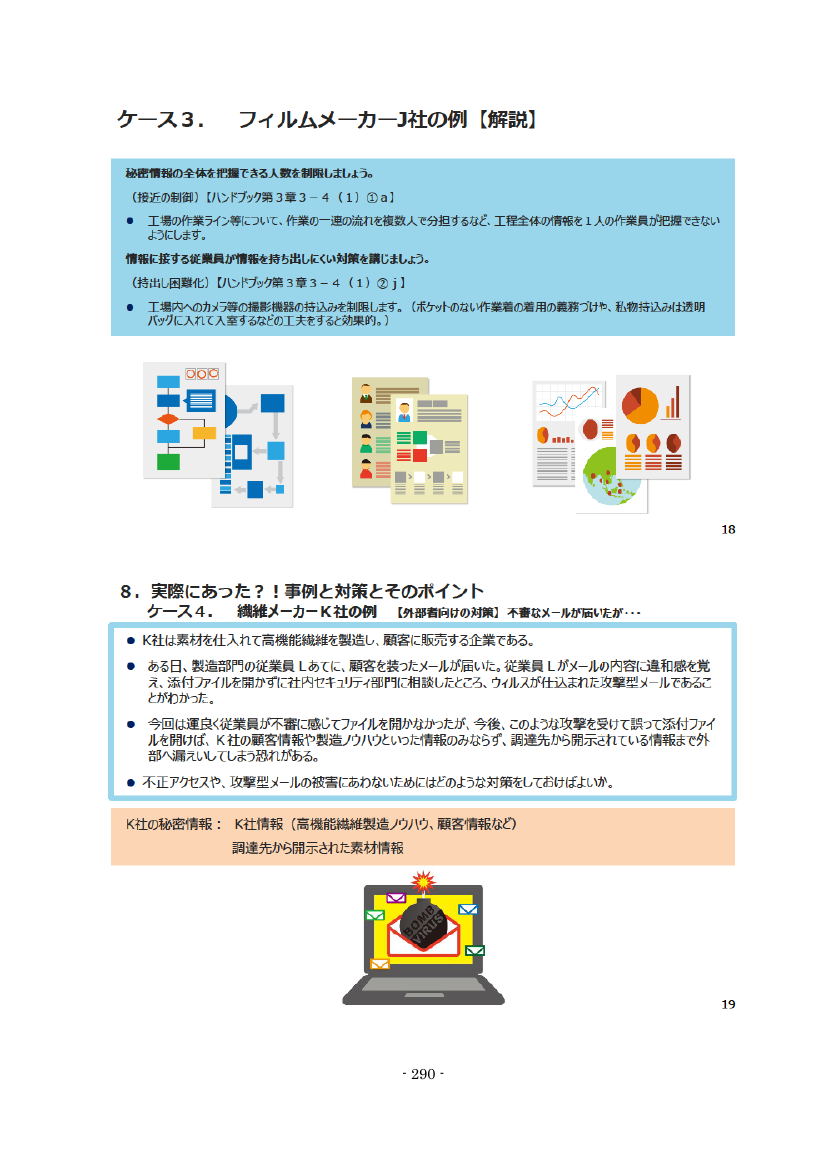 p.375