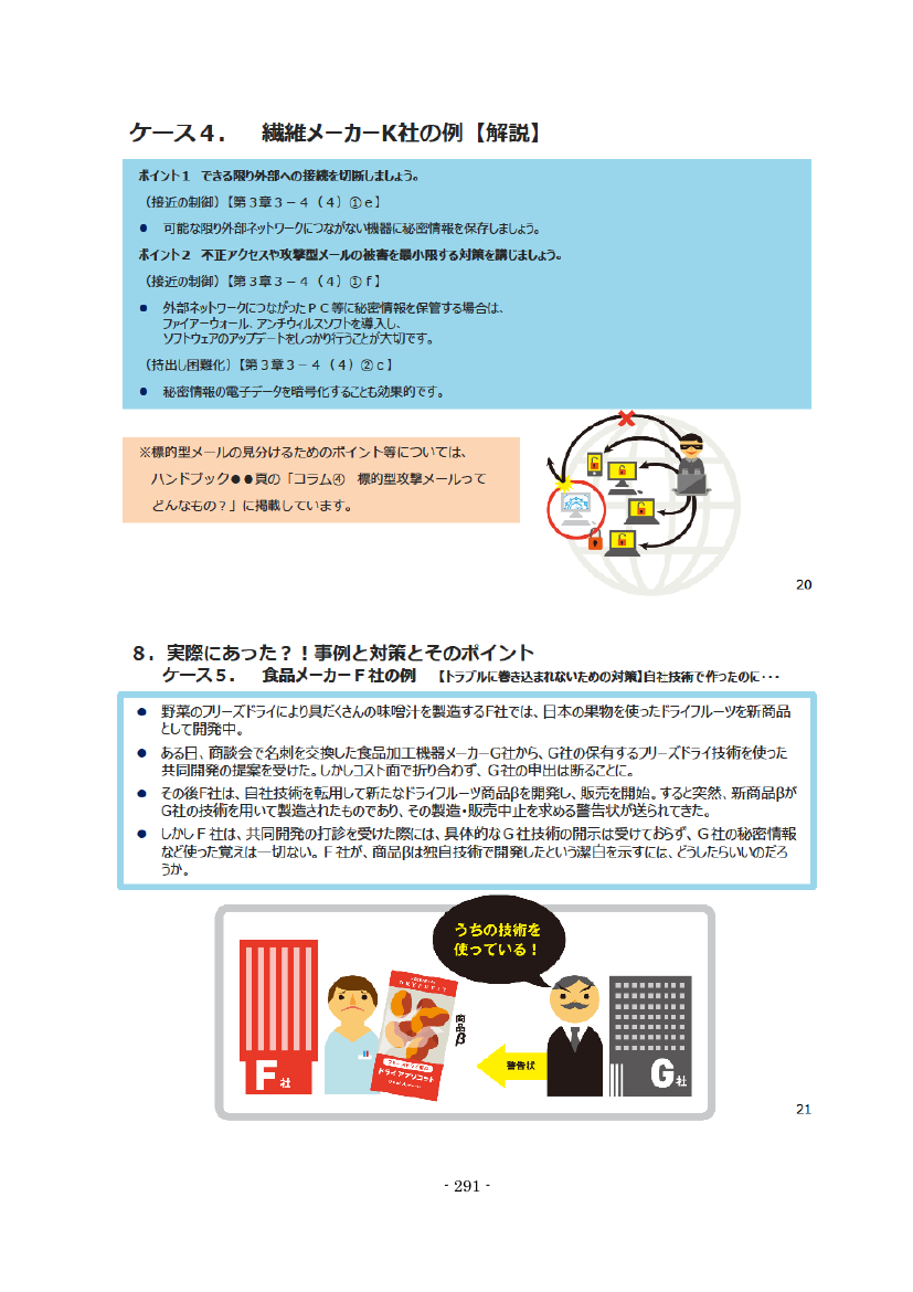 p.376