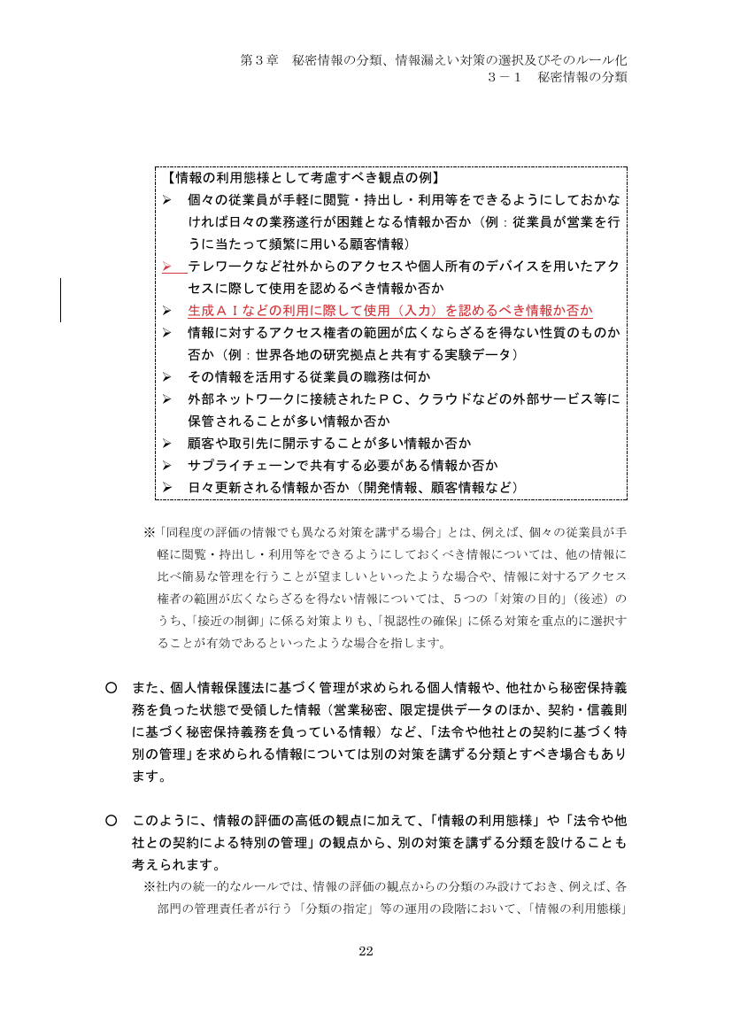 p.107