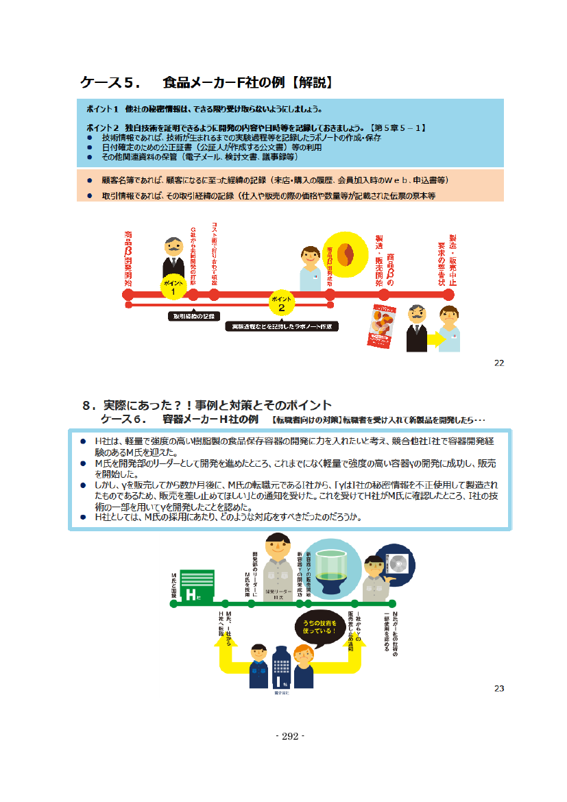 p.377