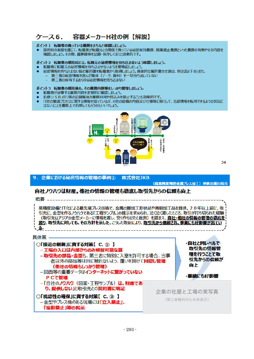 p.378