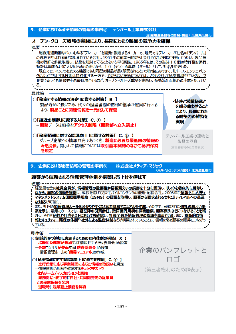 p.382