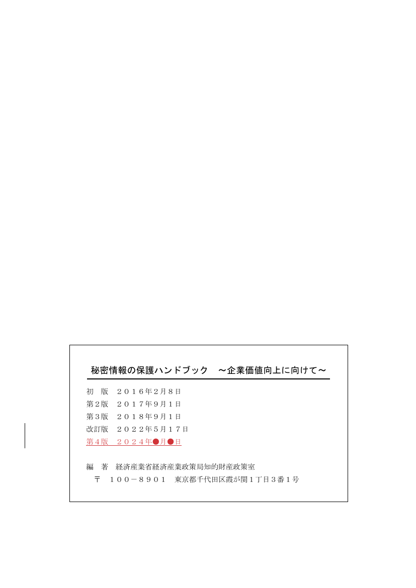 p.384