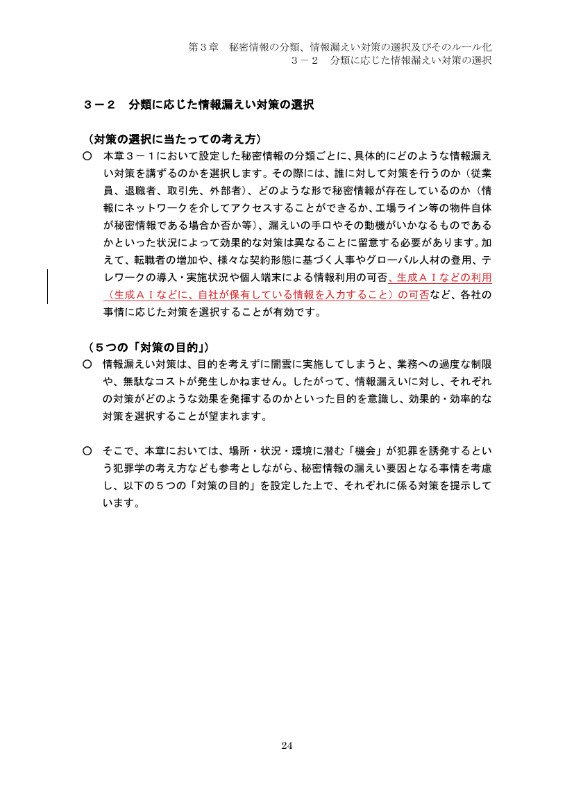 p.109