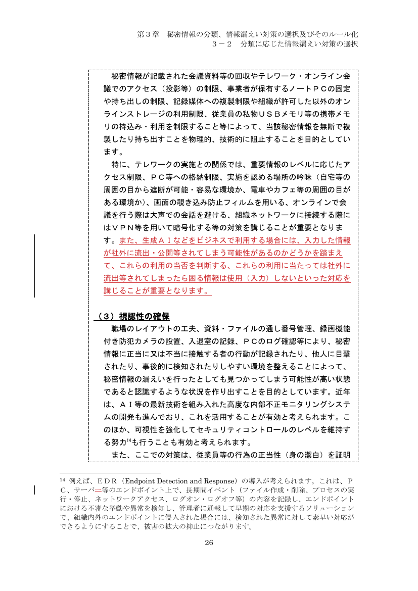 p.111