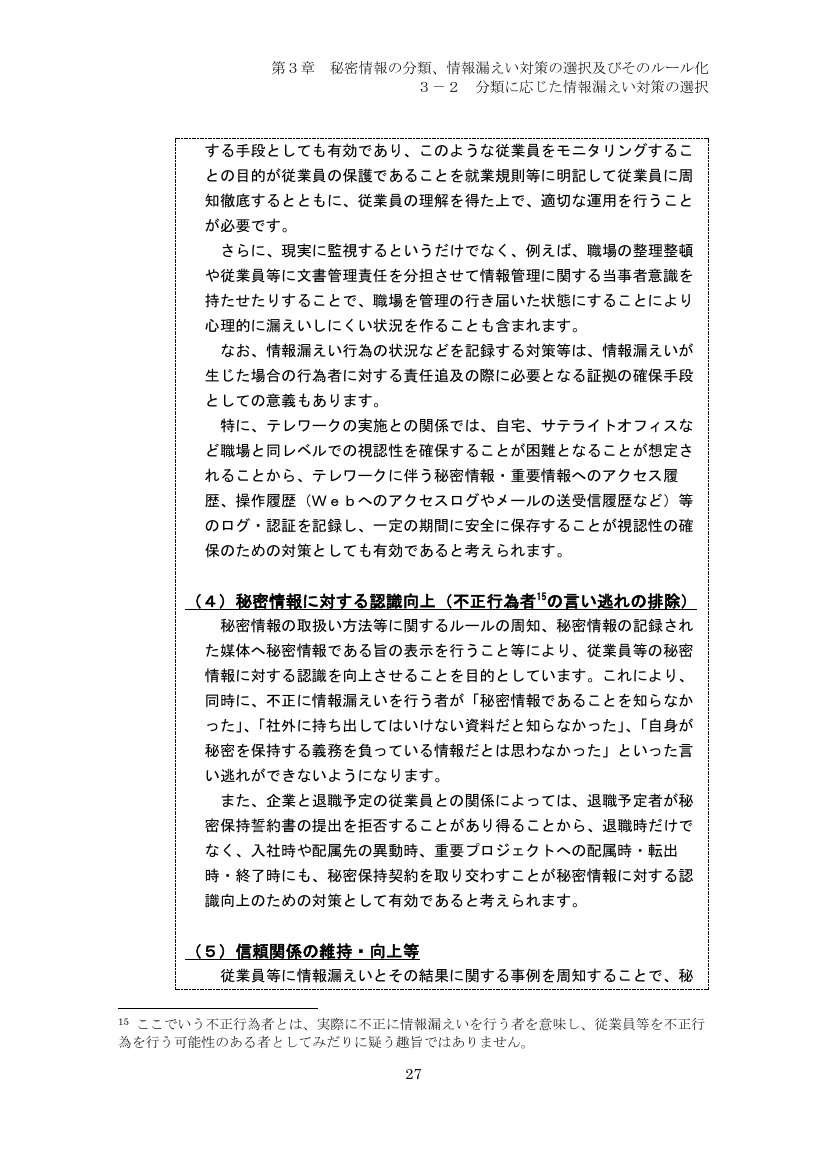 p.112