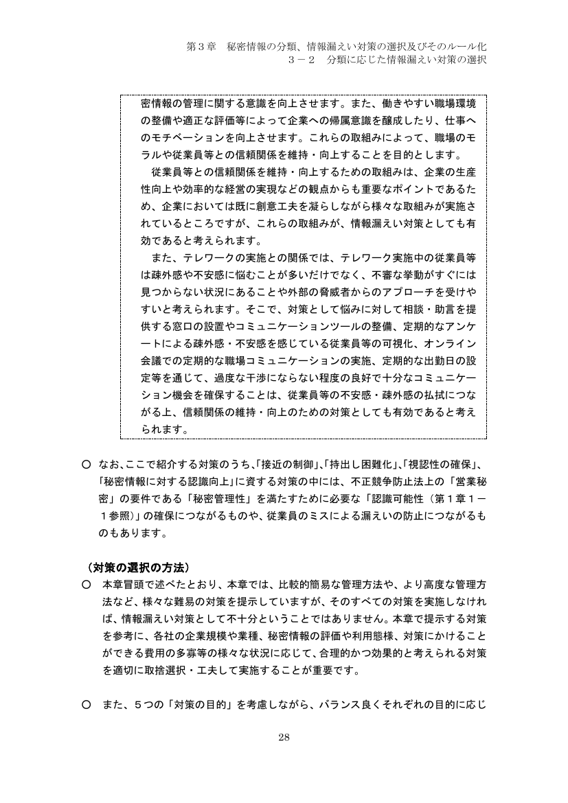 p.113