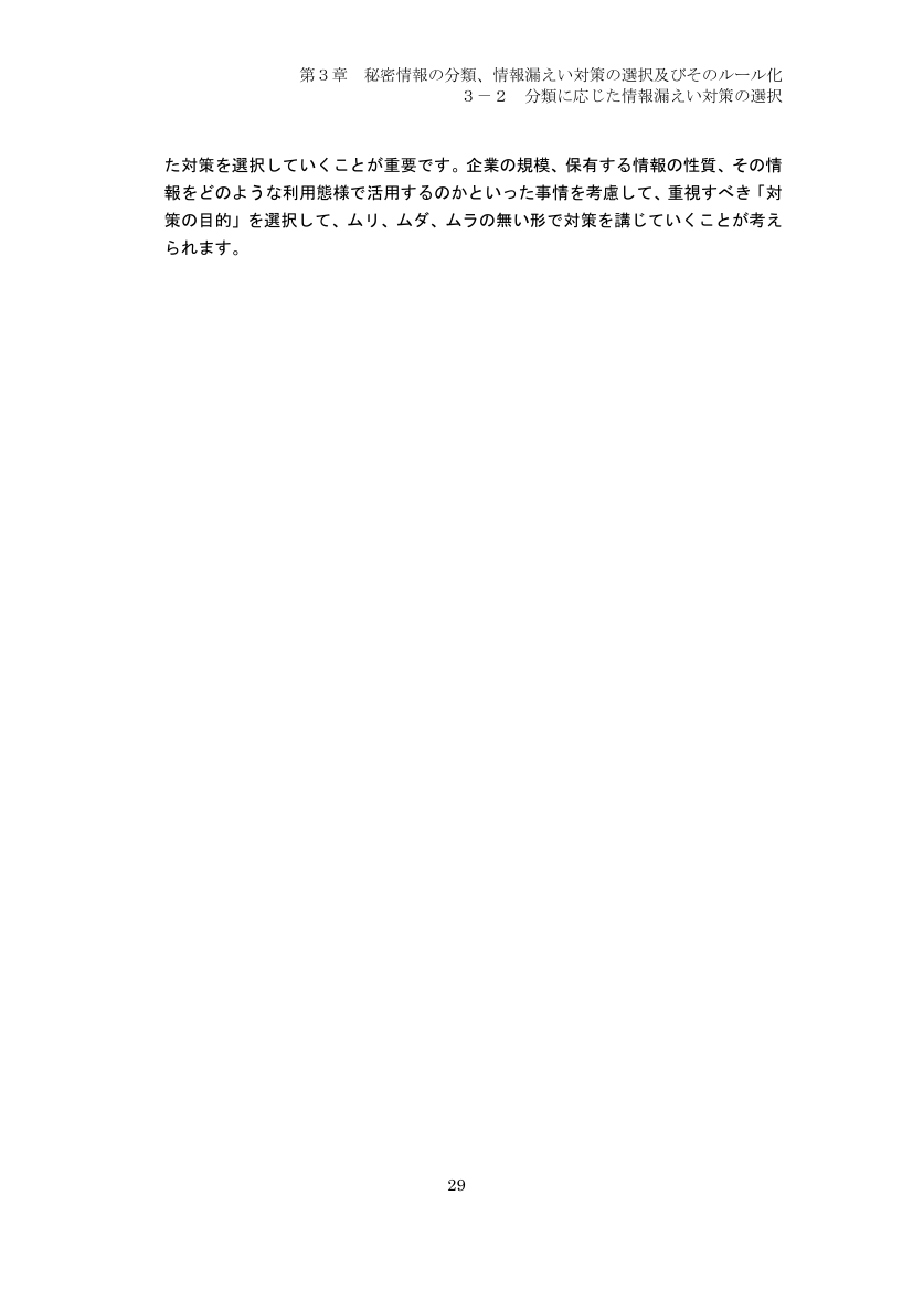 p.114