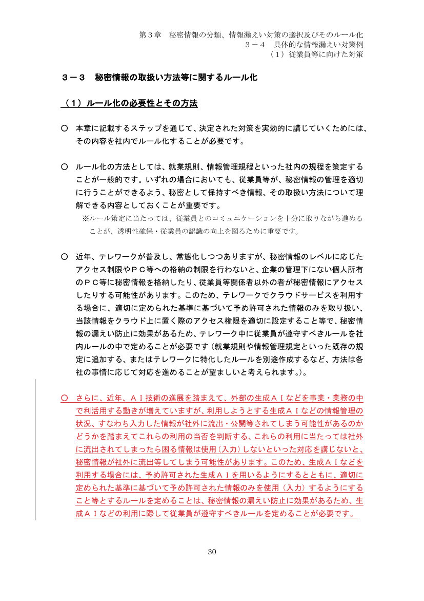 p.115