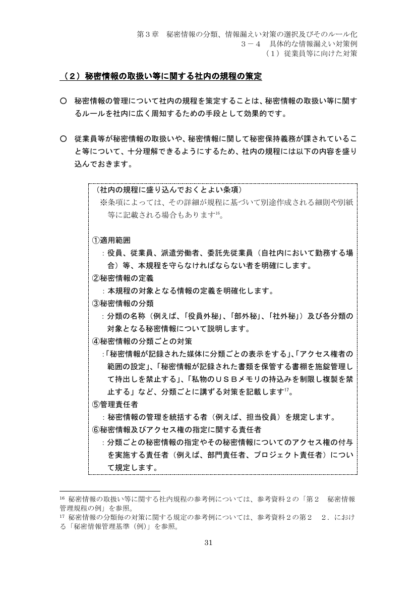p.116